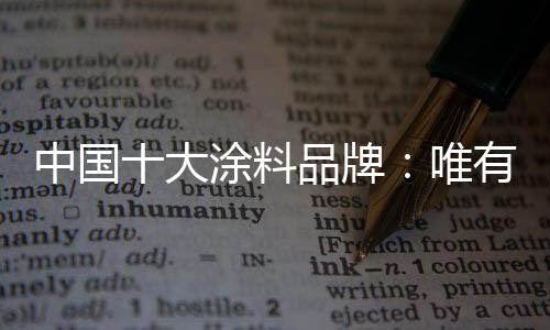 便只能渐渐被市场所淘汰