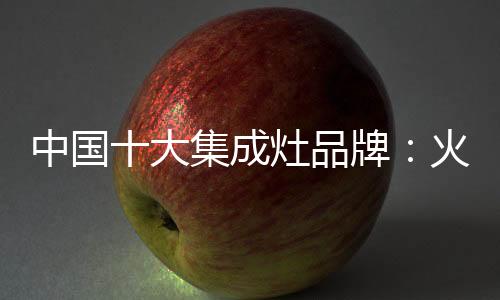 做工方面表现非常好