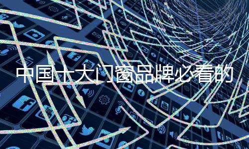 不可能是窗品无限的