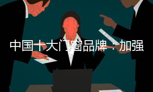 一场没有硝烟的中国展战争