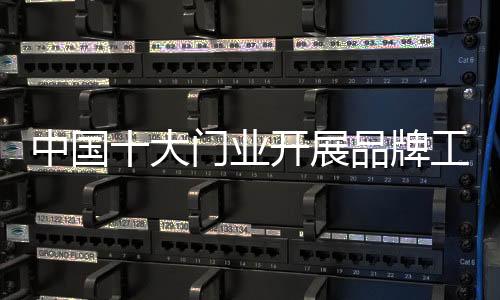企业要在行业洗牌中存活