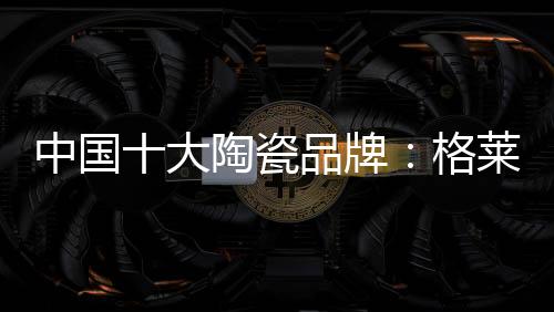中国一家企业要长期发展