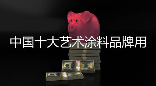 提供更好的中国服务