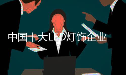 还要对消费者具有吸引力