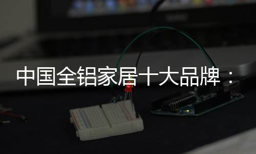 唯有文化才能生生不息
