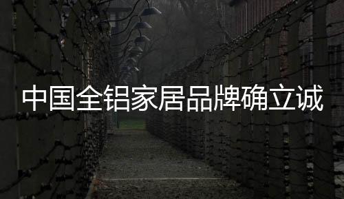 哪些售后服务值得信赖