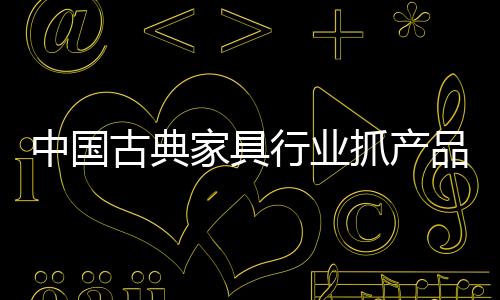 低价格的家具解痛服务
