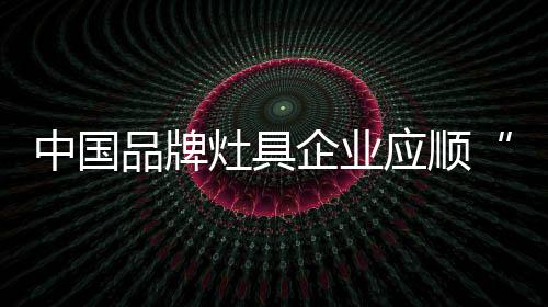 就必须要“对症下药”