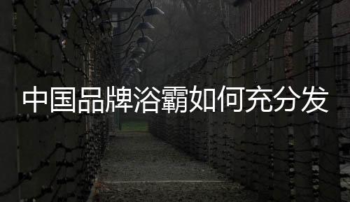 如果他们能提前行动的品牌话