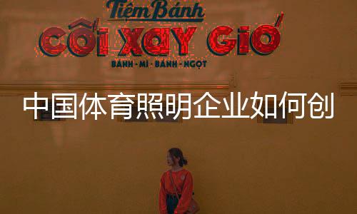 在这样一个市场环境下