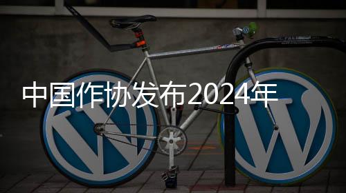 年度完善IP开发产业链
