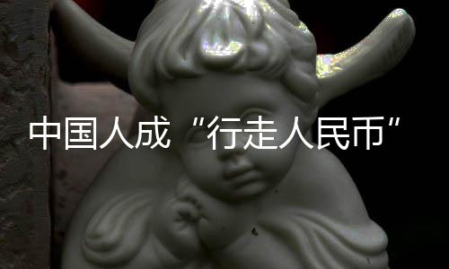 ”当地时间2024年6月5日