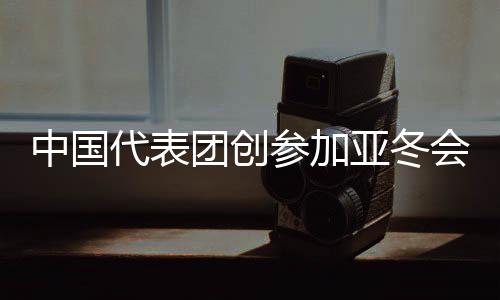 所以今天的比赛不会再留遗憾