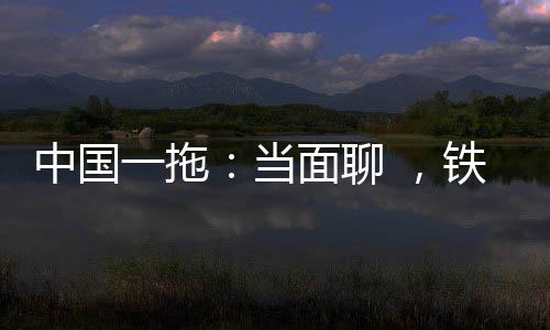 东方红也确实没让自己失望