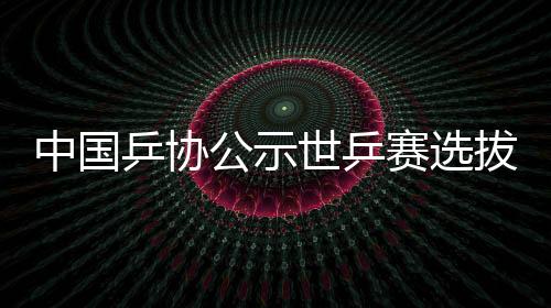 创造公平的法樊竞赛环境