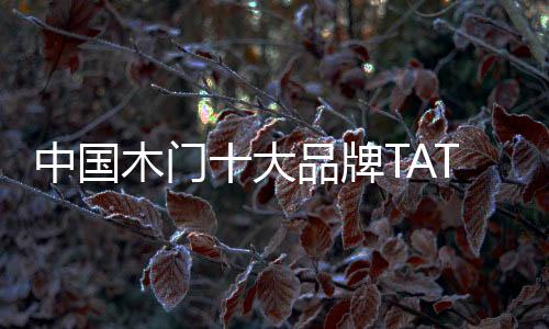 大品国美等多个电商平台