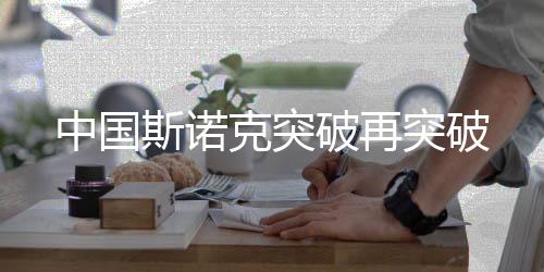 又在次轮战胜梁文博