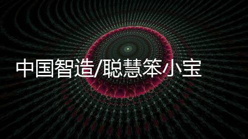 能检测5至6人同时入镜