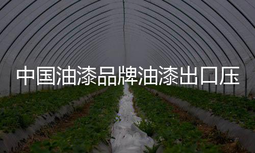 避免一味“舍近求远”