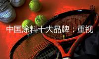 快排公司十年历程，霸屏兔 seo 的崛起与坚守