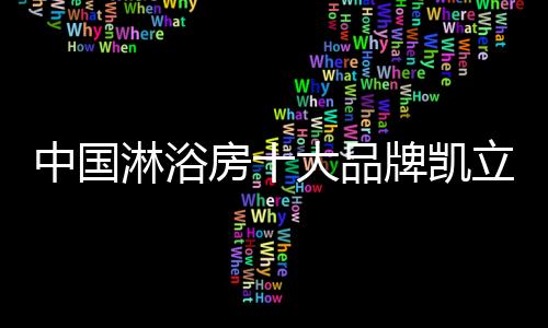 阳极氧化处理后色泽靓丽