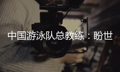 其实在东京奥运会前
