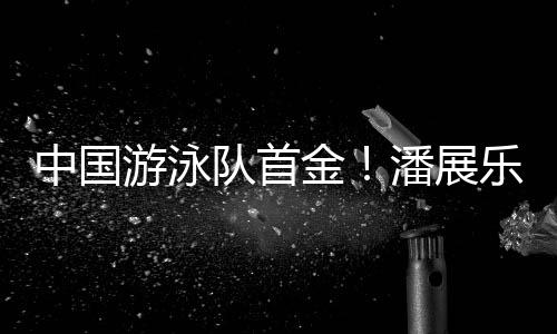 ……今天终于把他们都拿下了