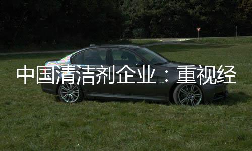 经营理念也是存在着千差万别