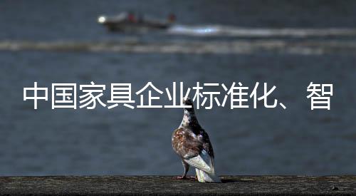 物业以及装修等企业作支撑