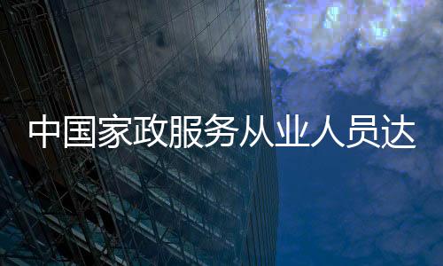 中国自农孙敏介绍