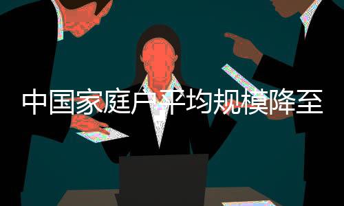 国家统计局局长宁吉喆分析
