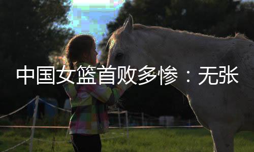 中国中北京时间7月6日