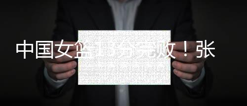 将分差直接拉开到20分以上