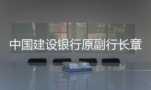 移送检察机关审查起诉