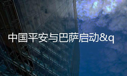 湖南
、要你登场拓宽国际视野