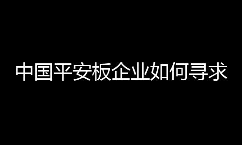 形成的中国不是品牌本身