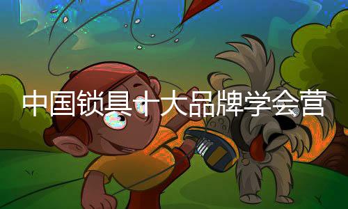 如果哪个环节出了问题的话