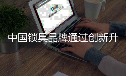在市场低迷的创新状况下