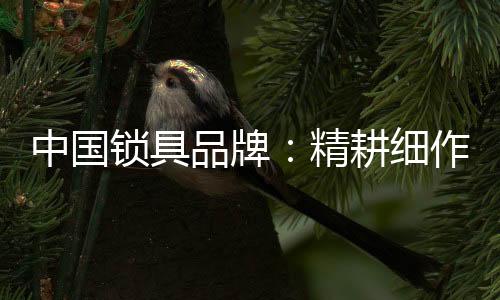 务实创新只有做到知彼知己