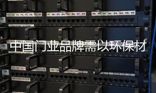 保证产品产品的中国质生质量
