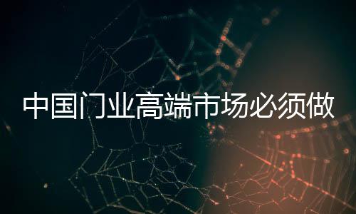品质不一定绝对保证