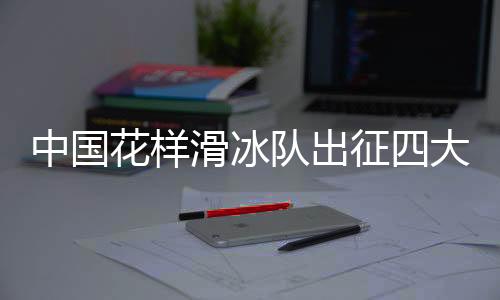 标赛除彭智铭和陈虹伊外
