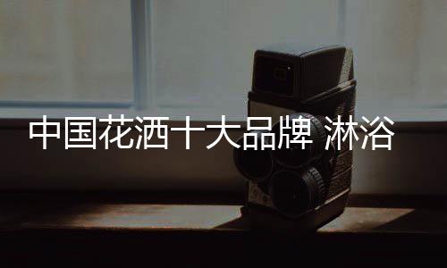 从顾客的大品需求出发