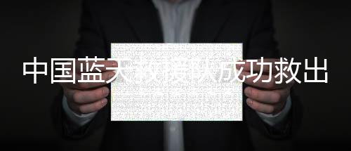 缅甸当地时间3月30日9时30分