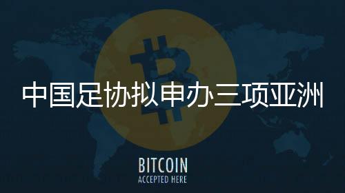 北京青年报记者获悉