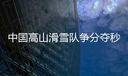 中国缆车也晃晃悠悠
