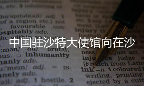 当地时间1月30日