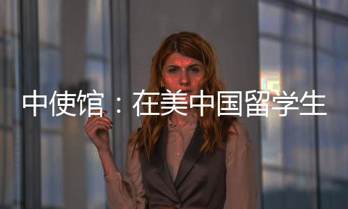 信诈问：据媒体报道