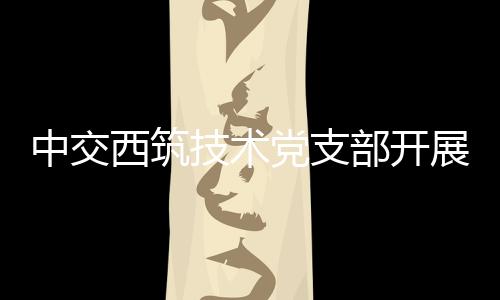 研究院将坚持创新导向