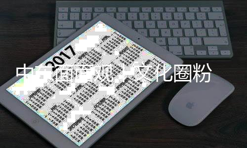 海湾免签政策披露当天